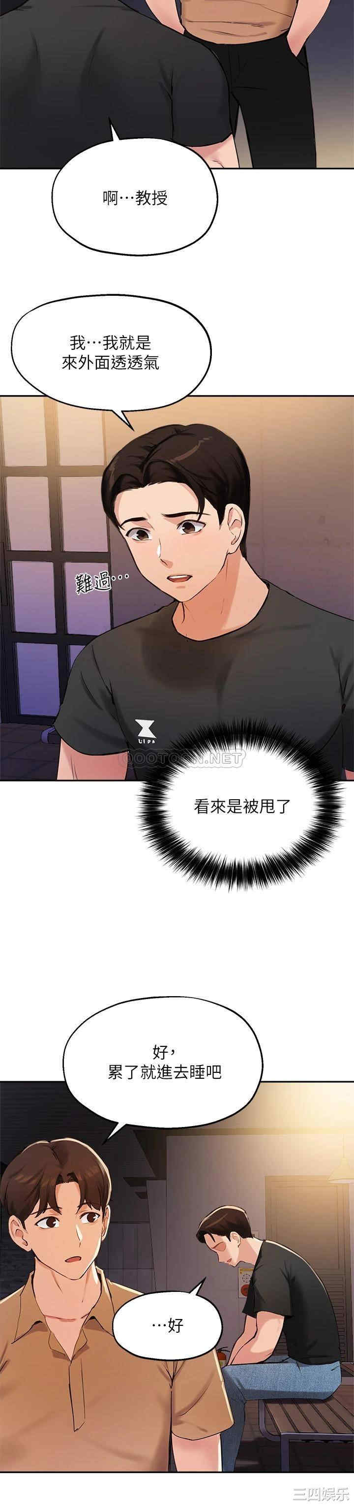 第21张