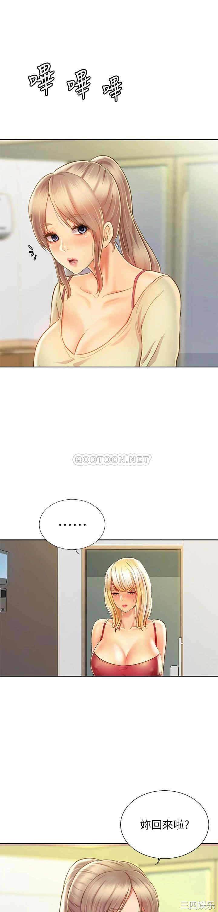 第33张