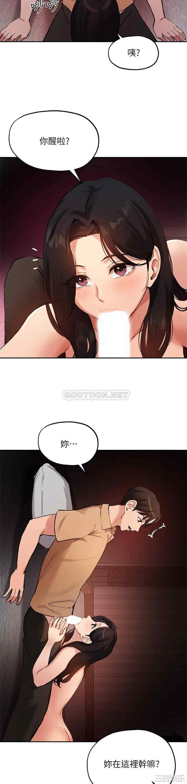 第28张