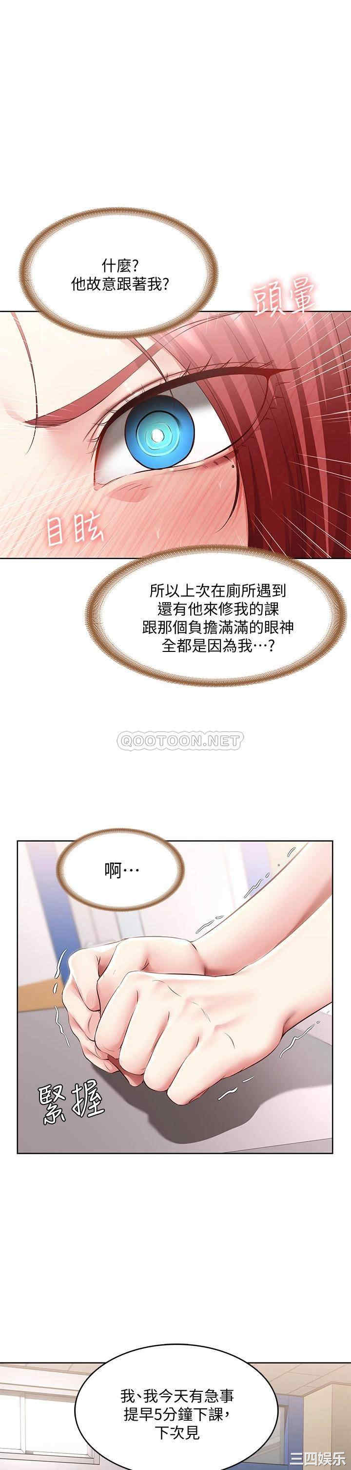 第20张