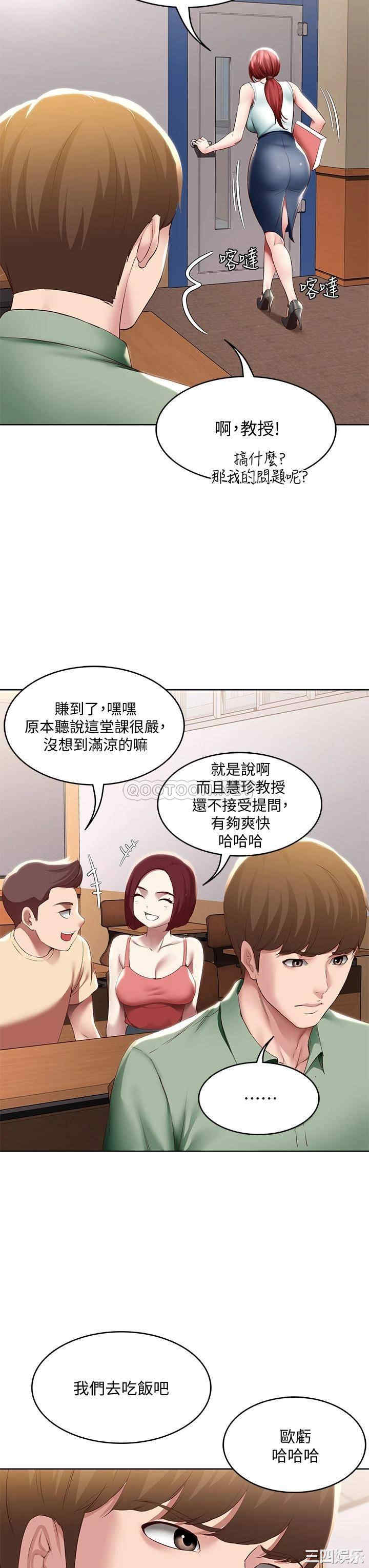 第21张