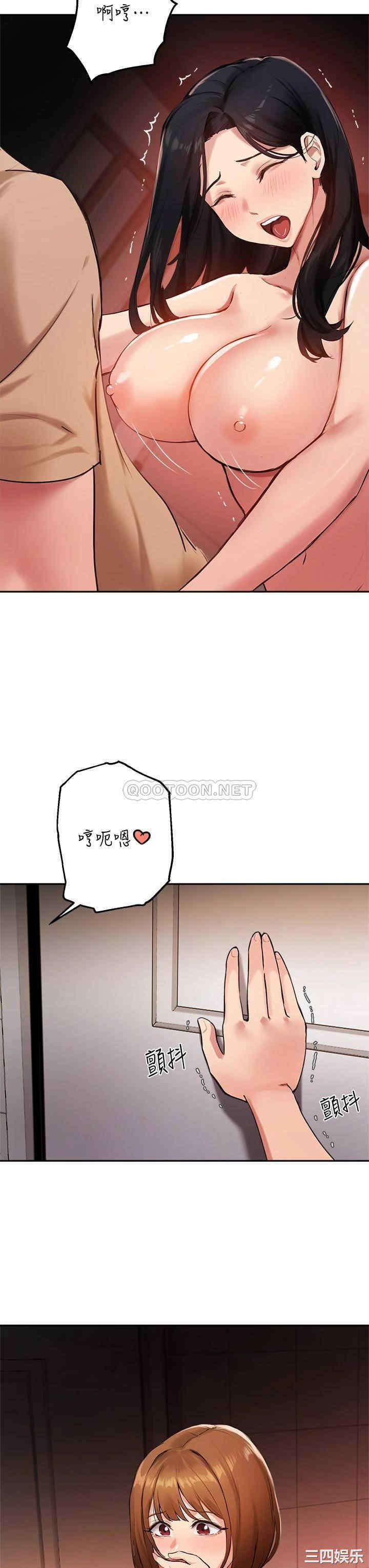 第33张