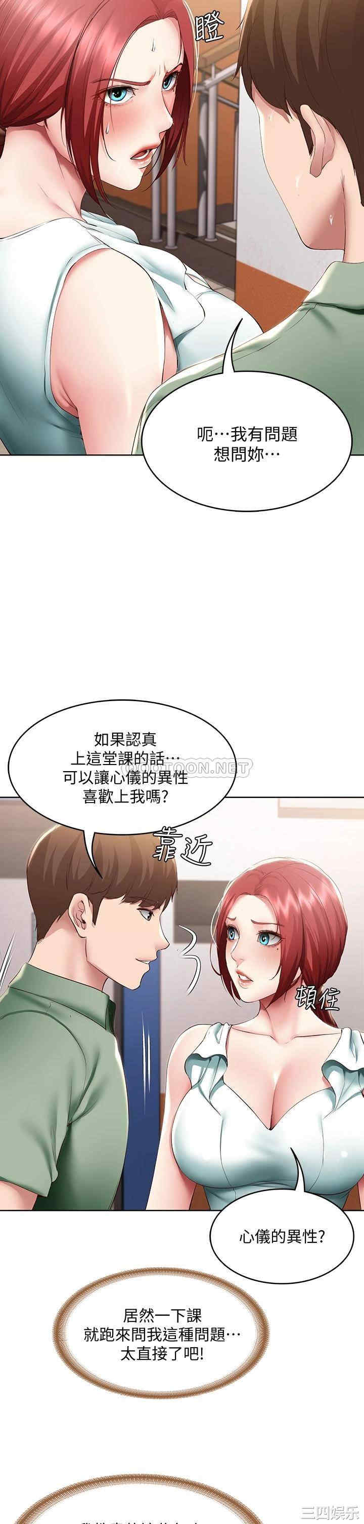 第25张