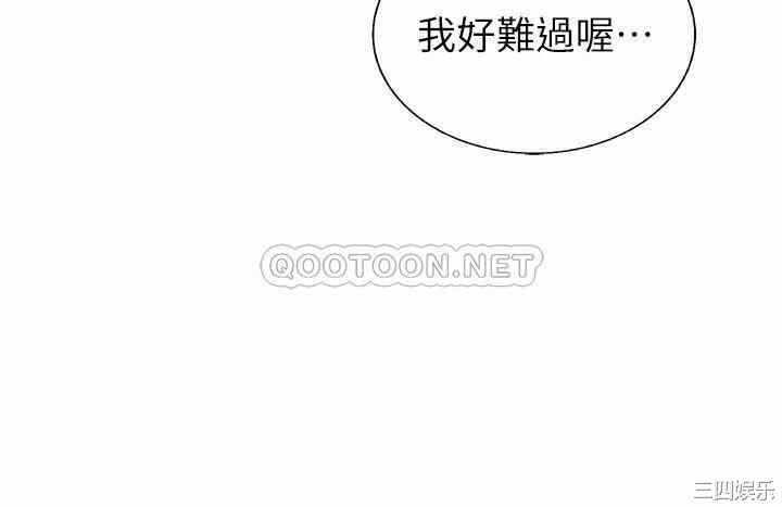第44张