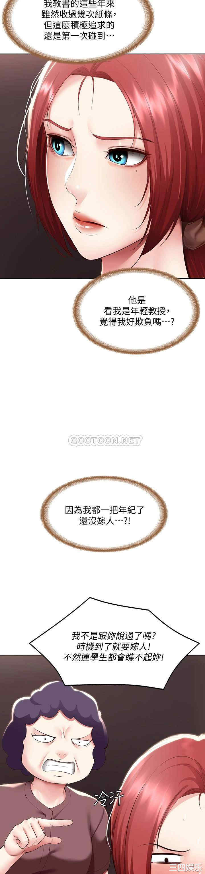 第26张