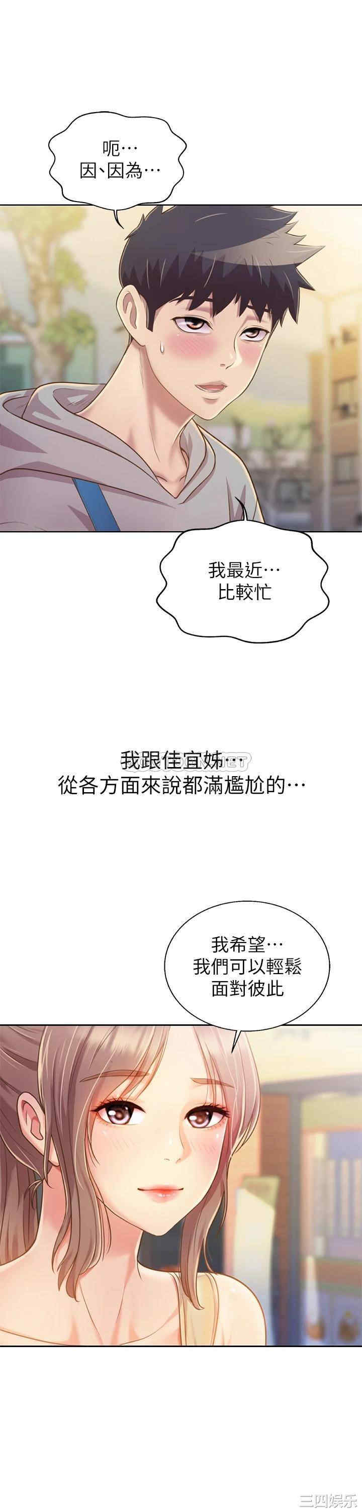 第45张