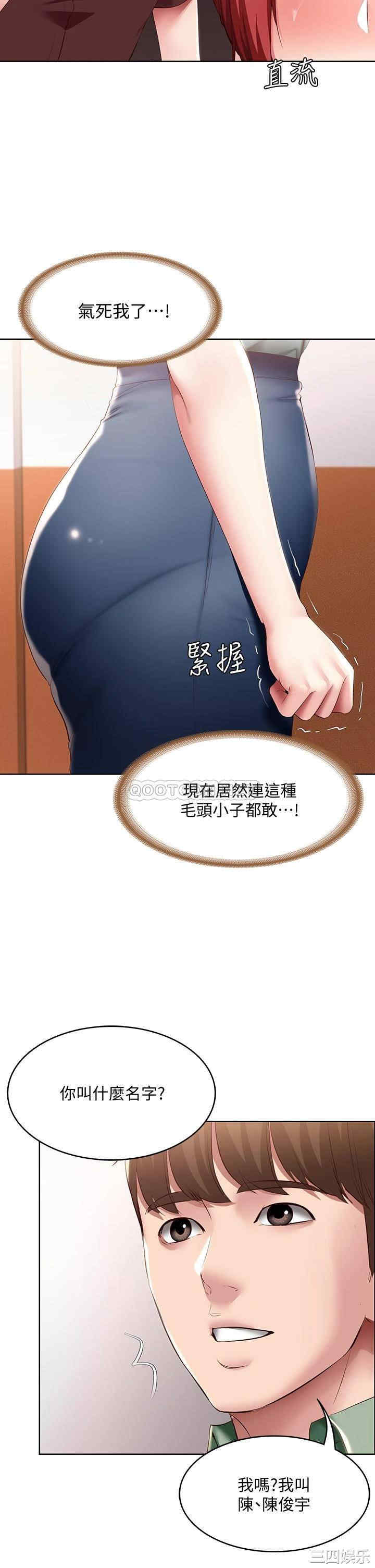 第27张