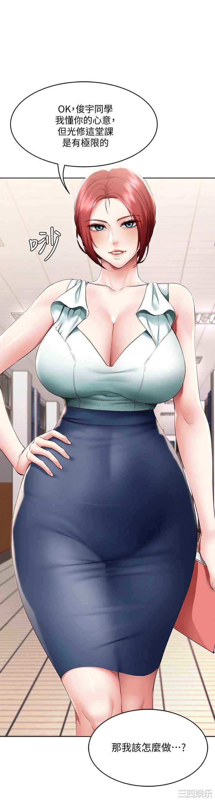 第28张