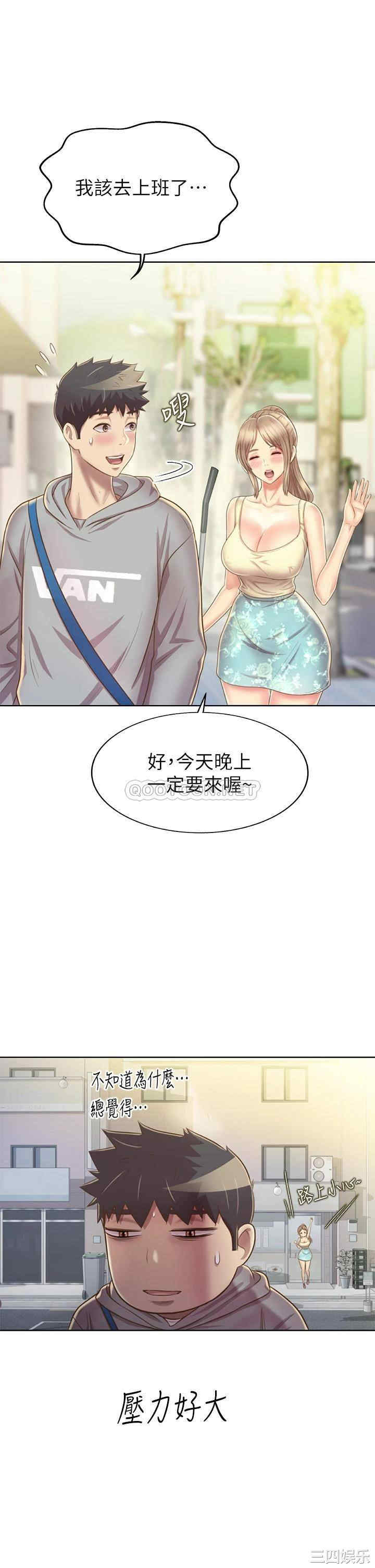 第47张