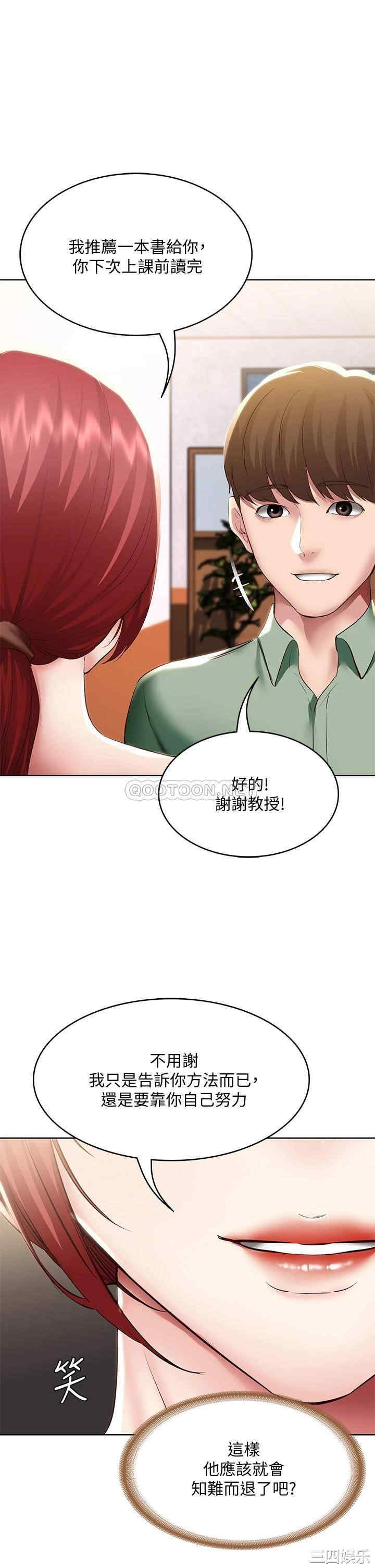第29张