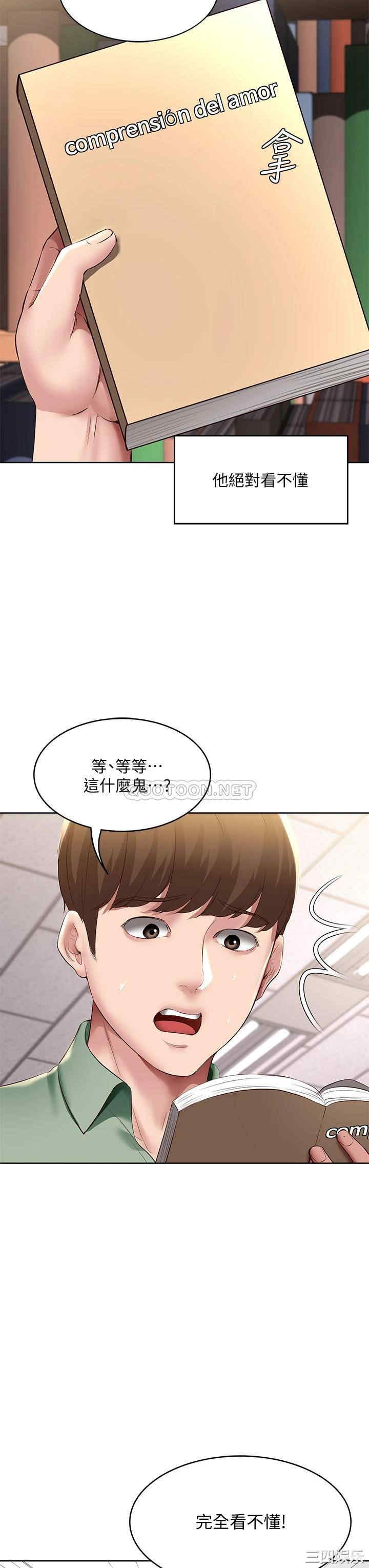 第31张