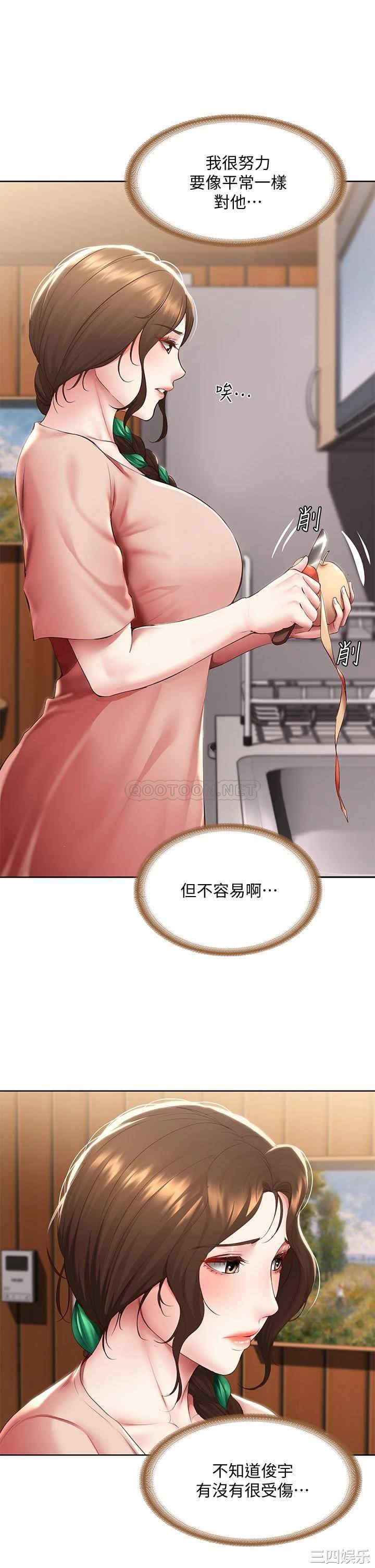 第34张