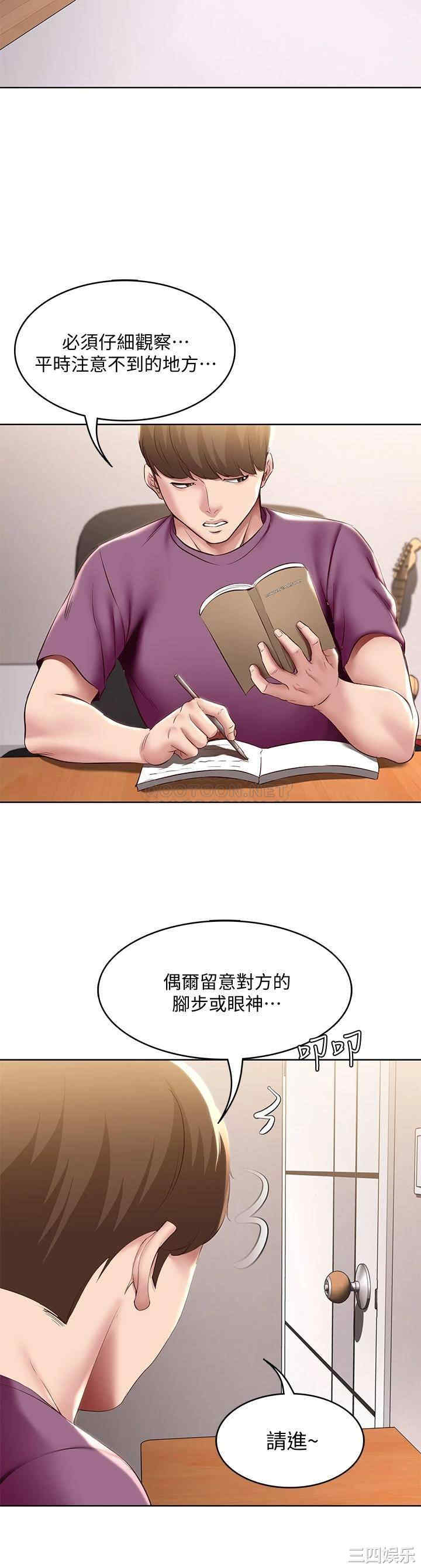 第37张