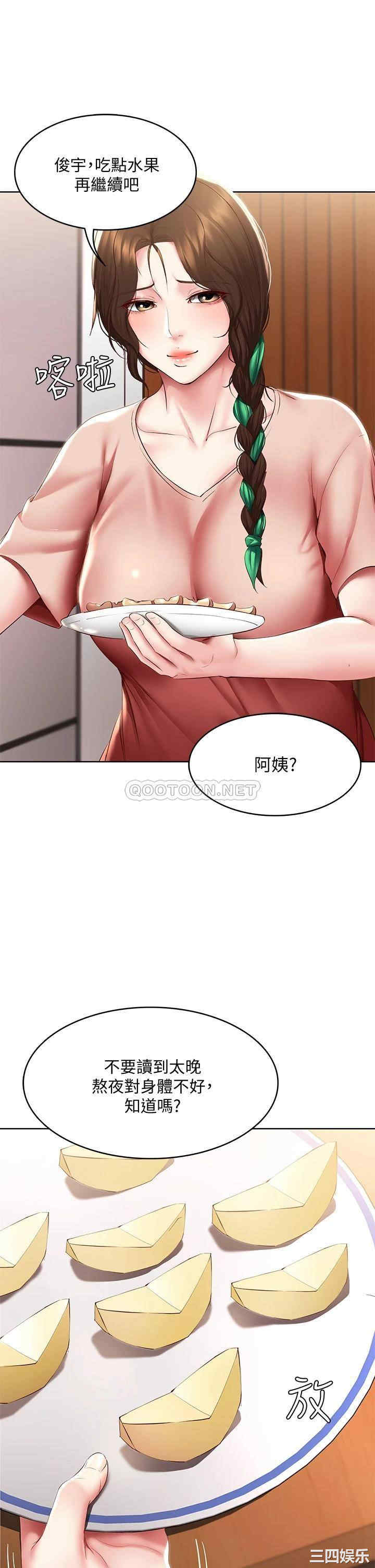 第38张