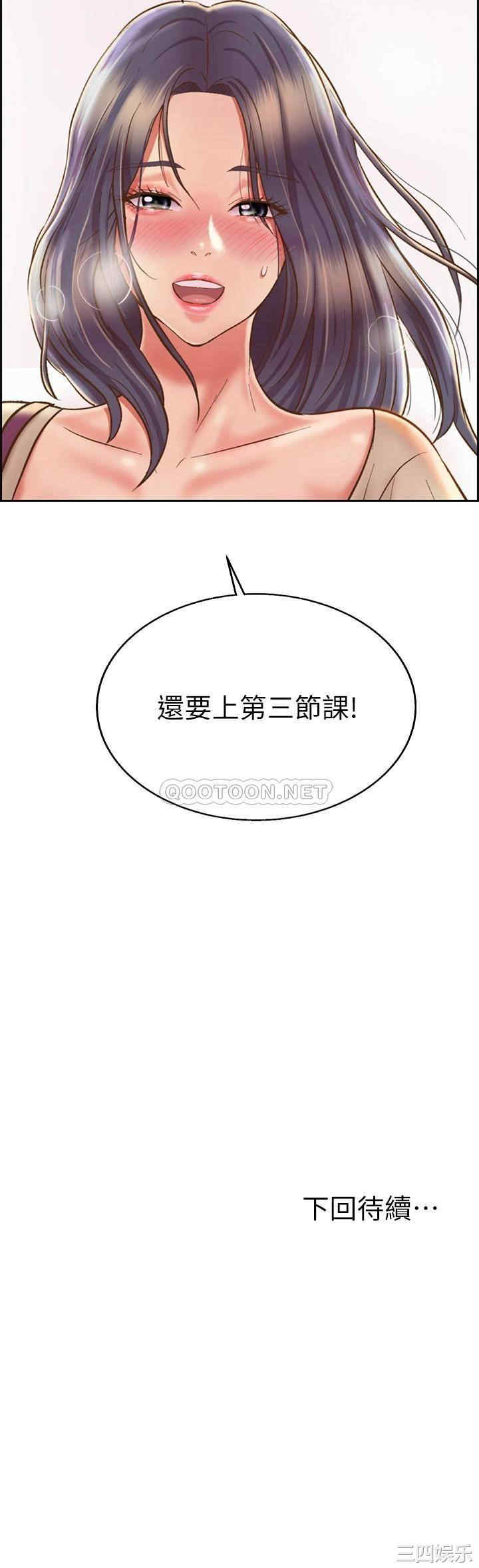 第58张