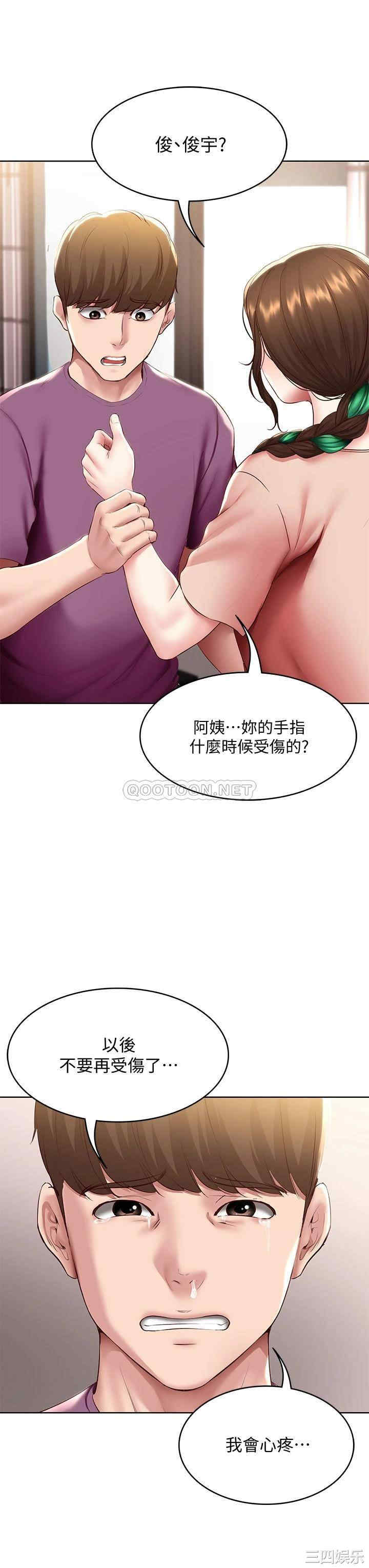 第40张