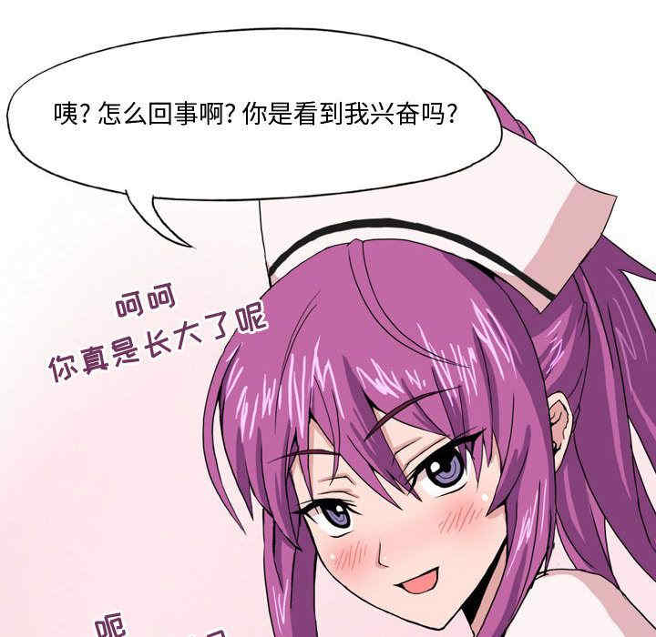第26张