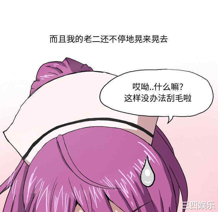 第28张