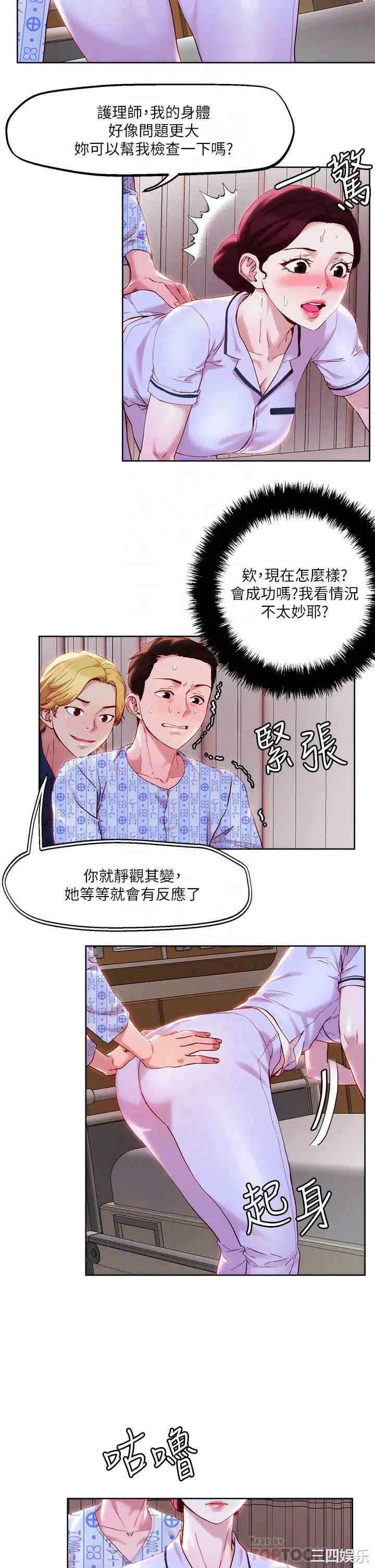 第6张