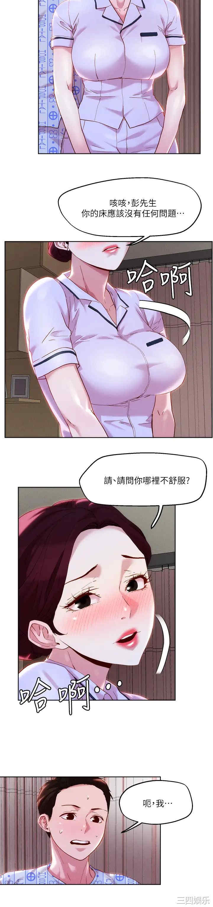 第7张