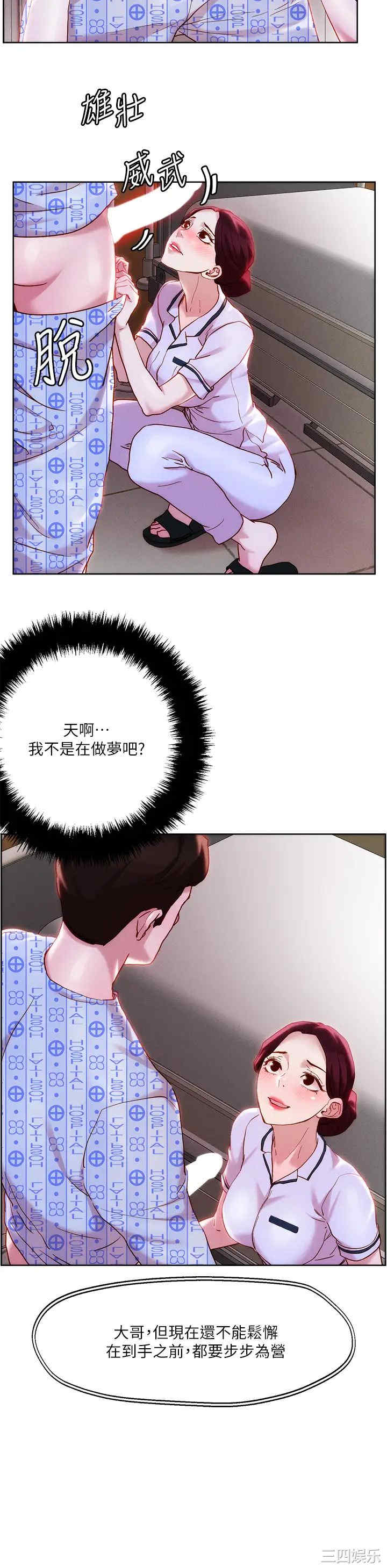 第9张