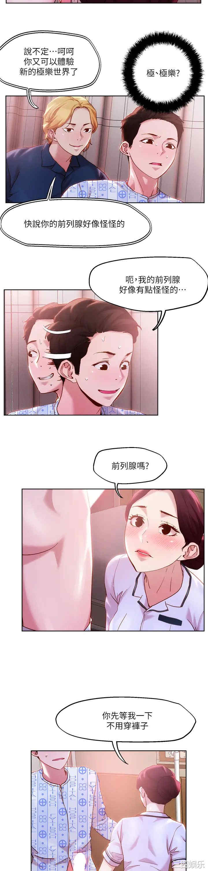 第11张