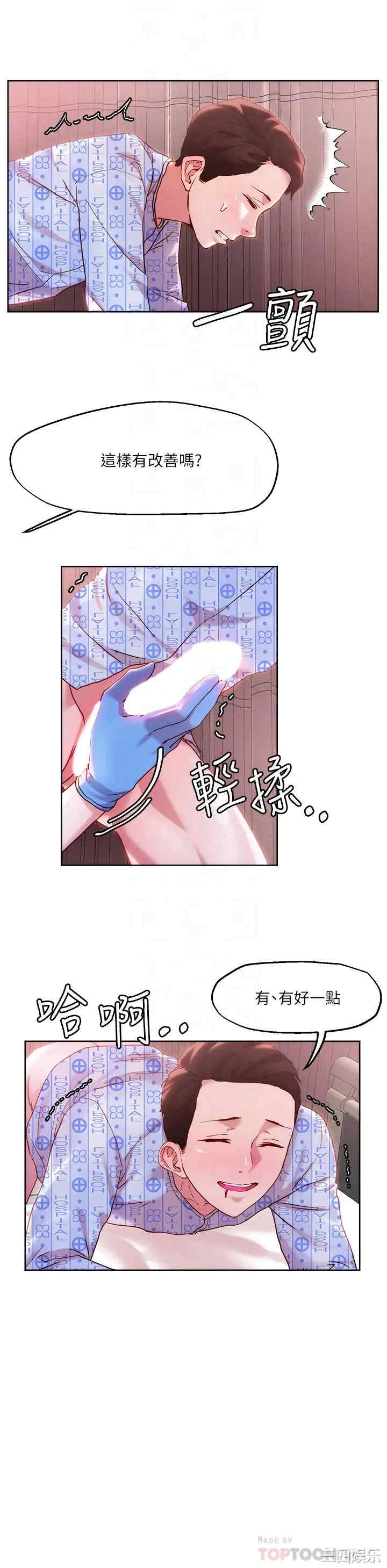 第14张