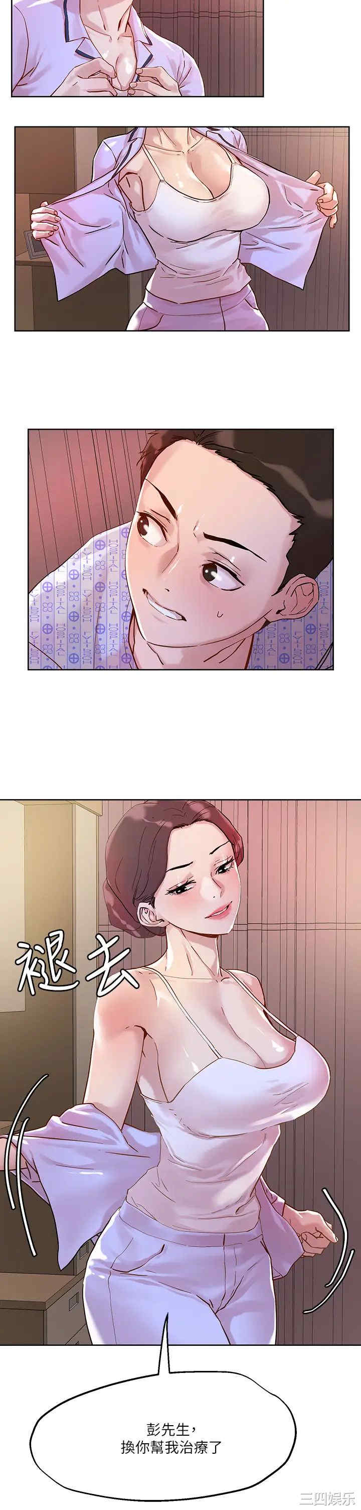 第23张