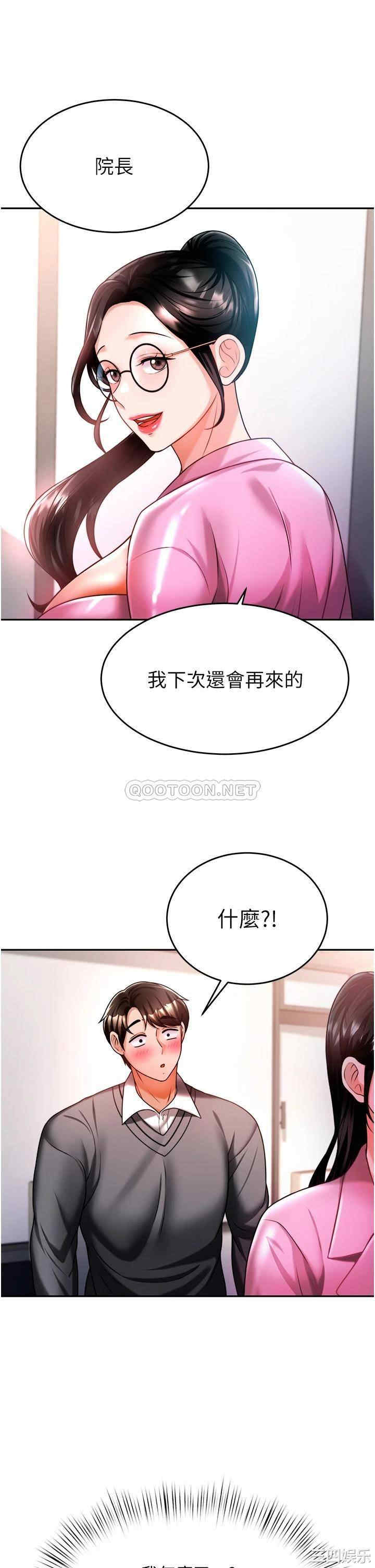 第23张