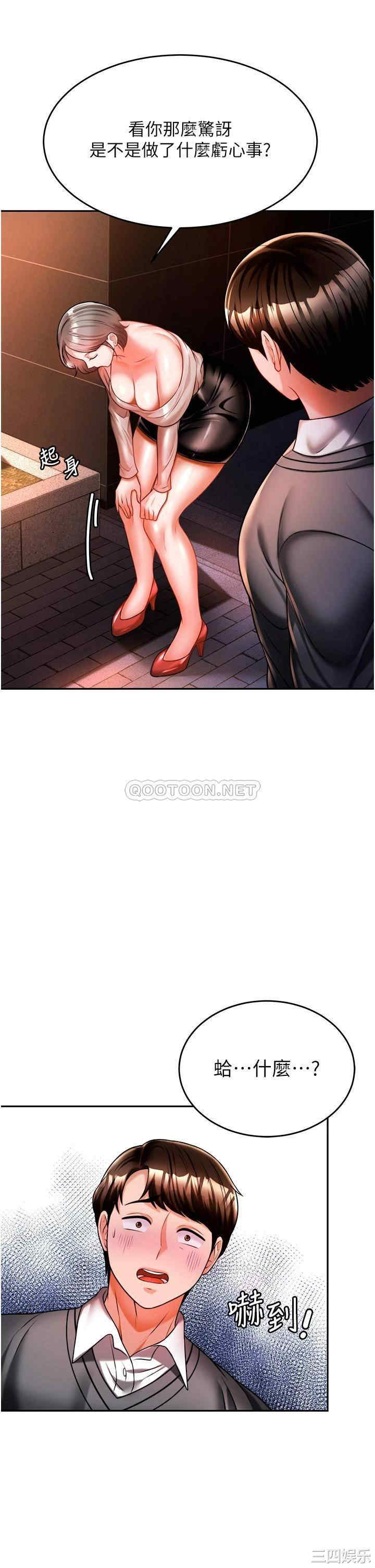 第28张