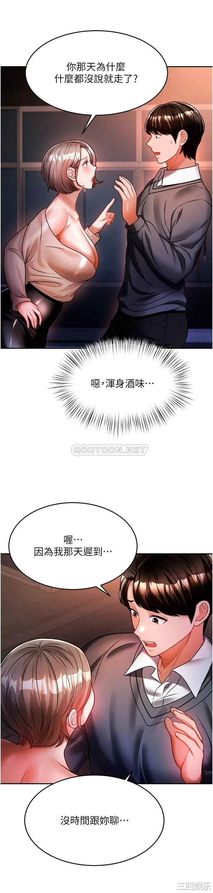 第29张