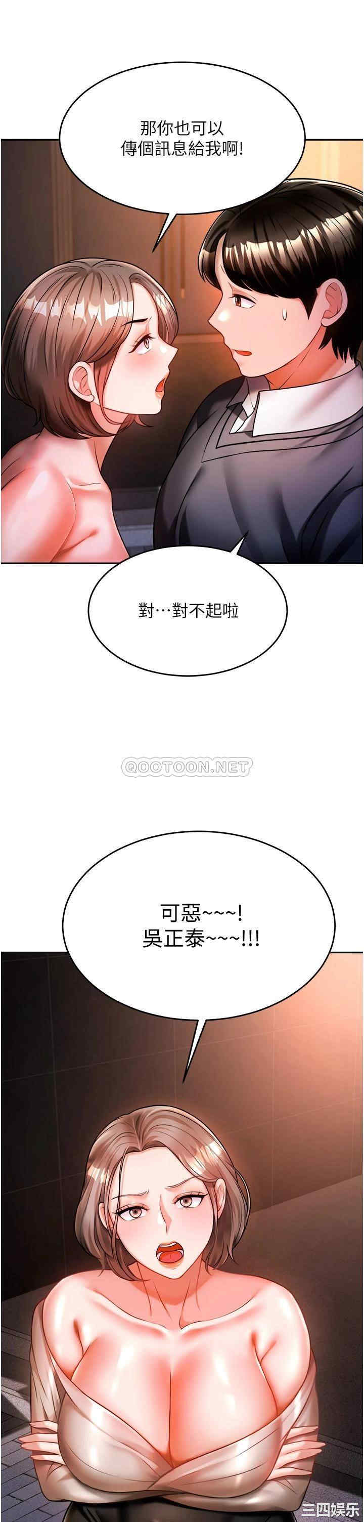 第30张