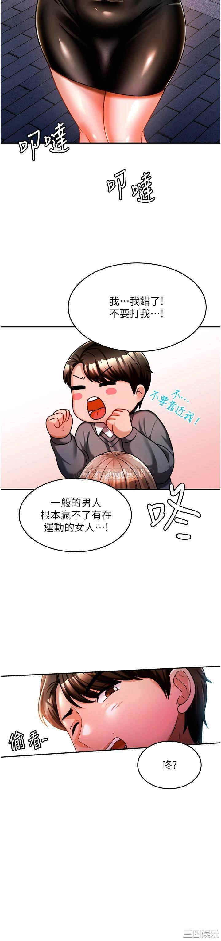 第31张