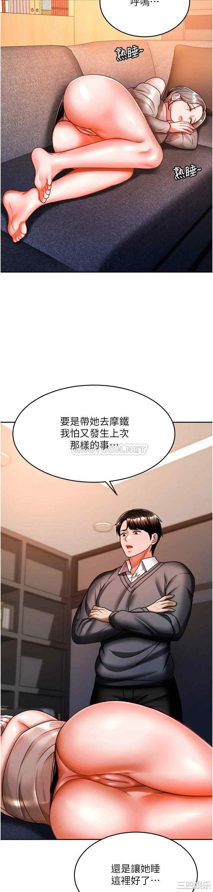 第33张