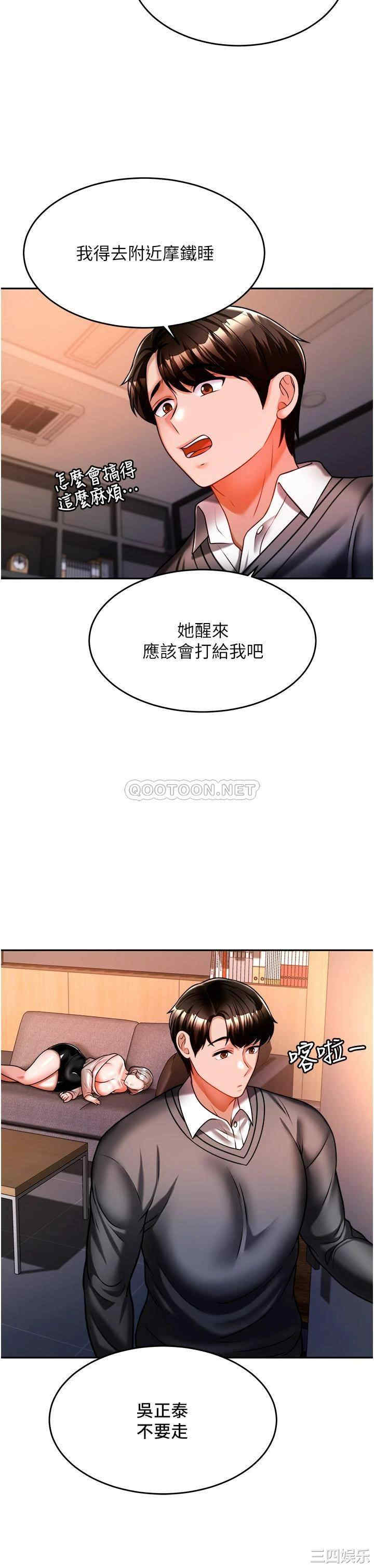 第34张