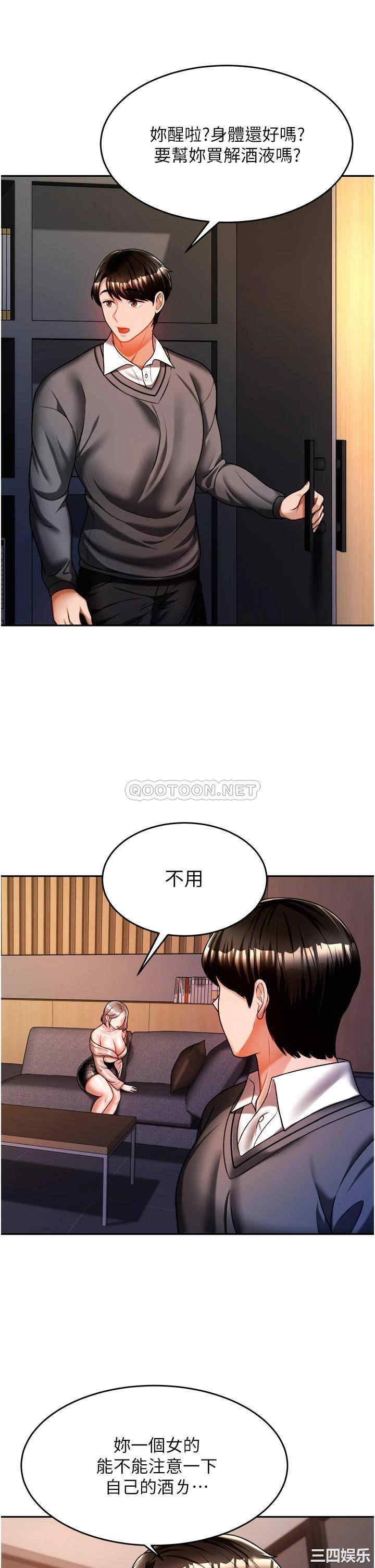 第35张