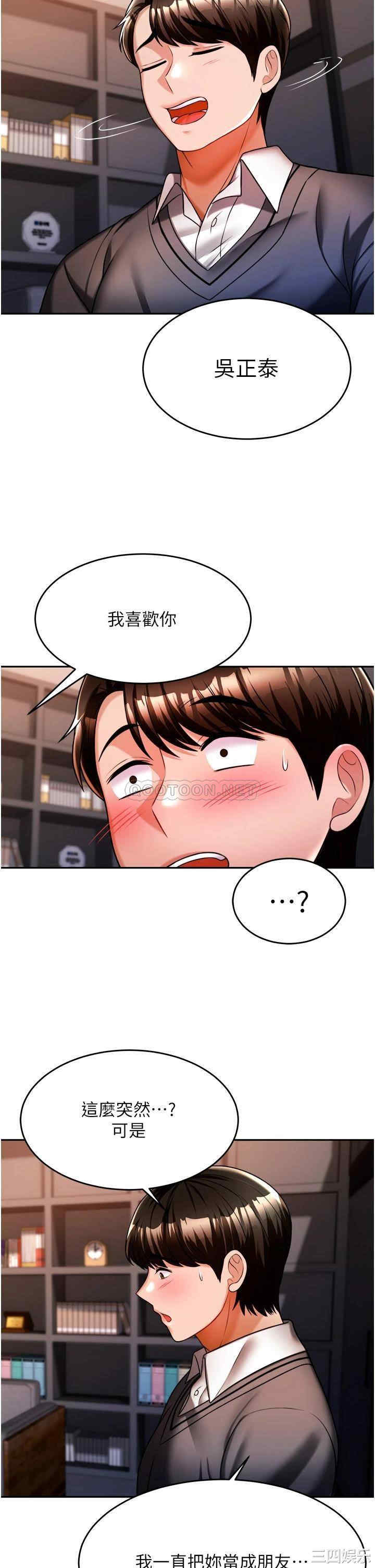 第36张