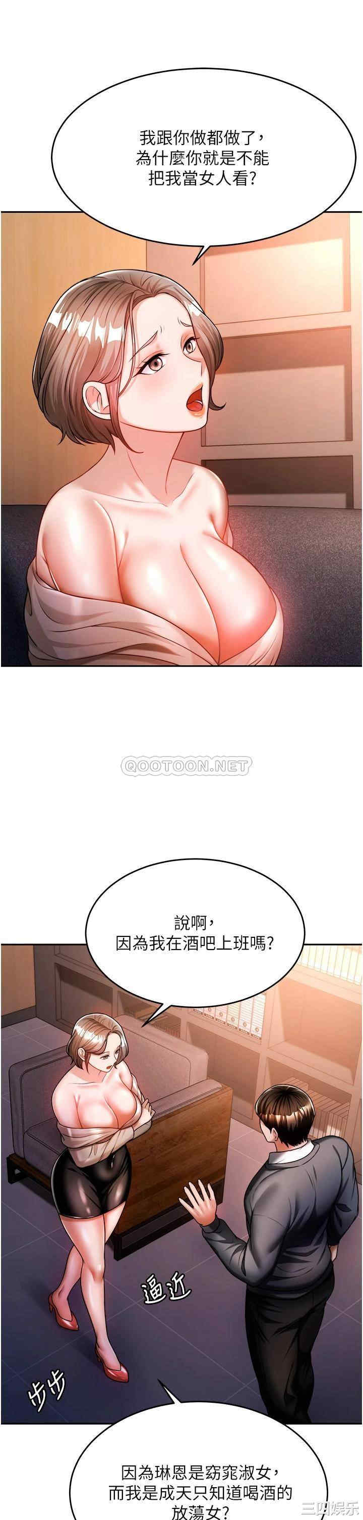 第38张