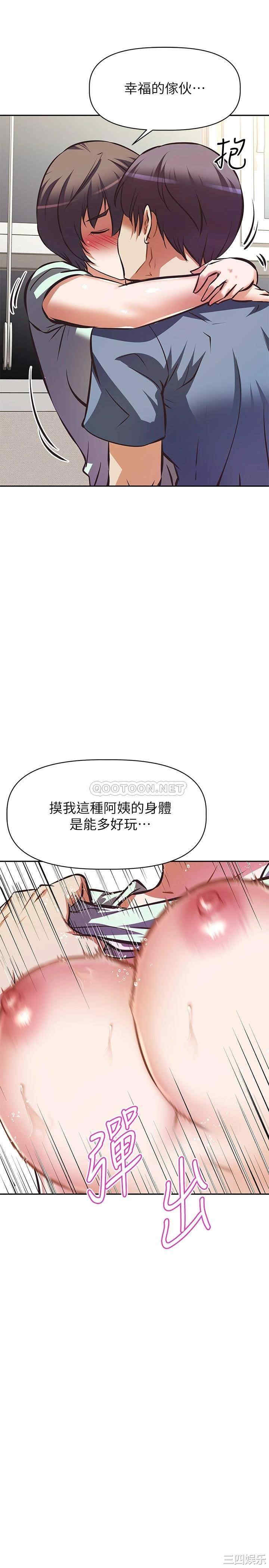 第21张