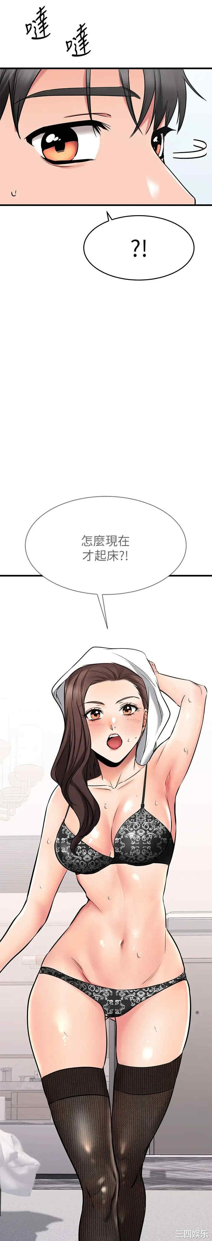 第33张