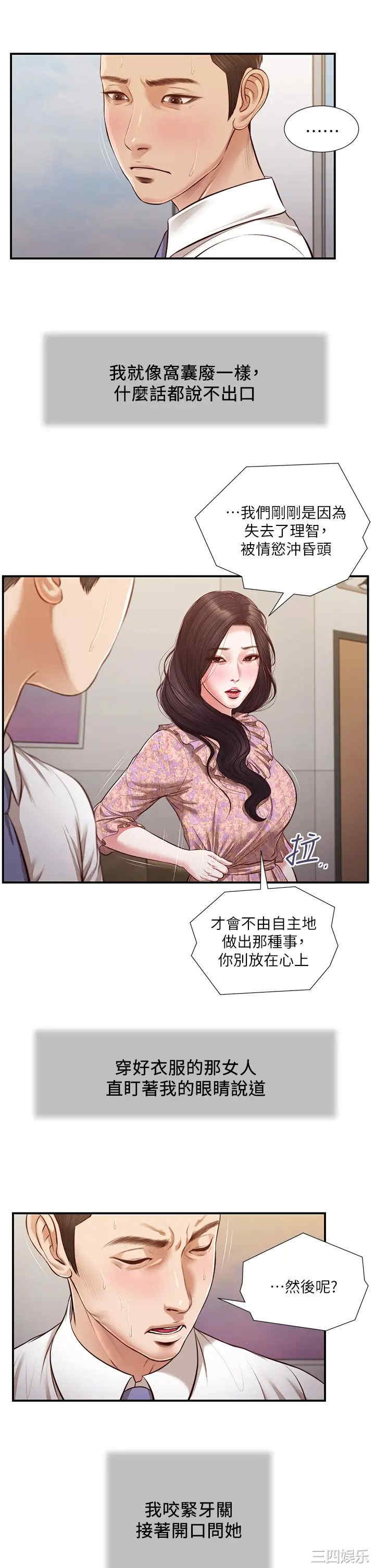 第20张