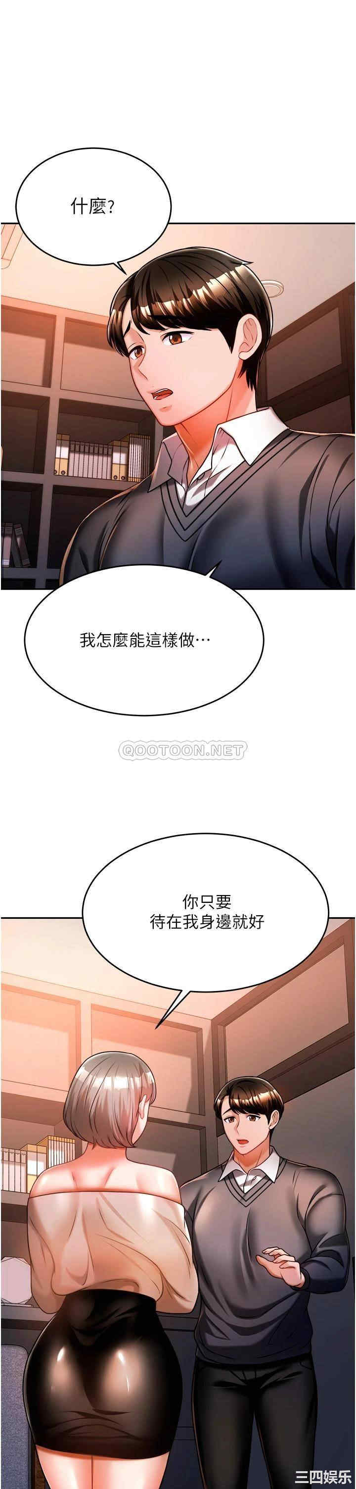 第43张