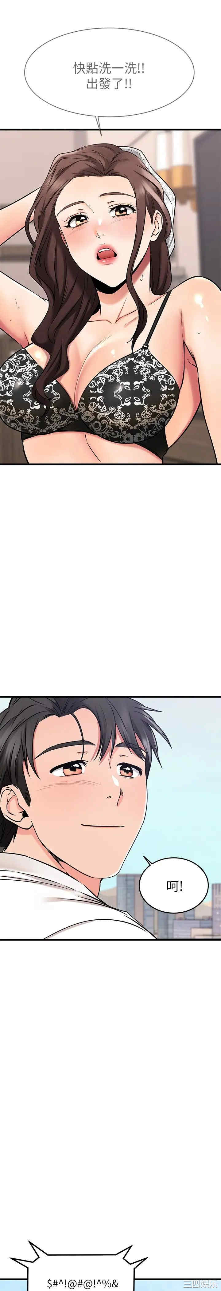 第36张
