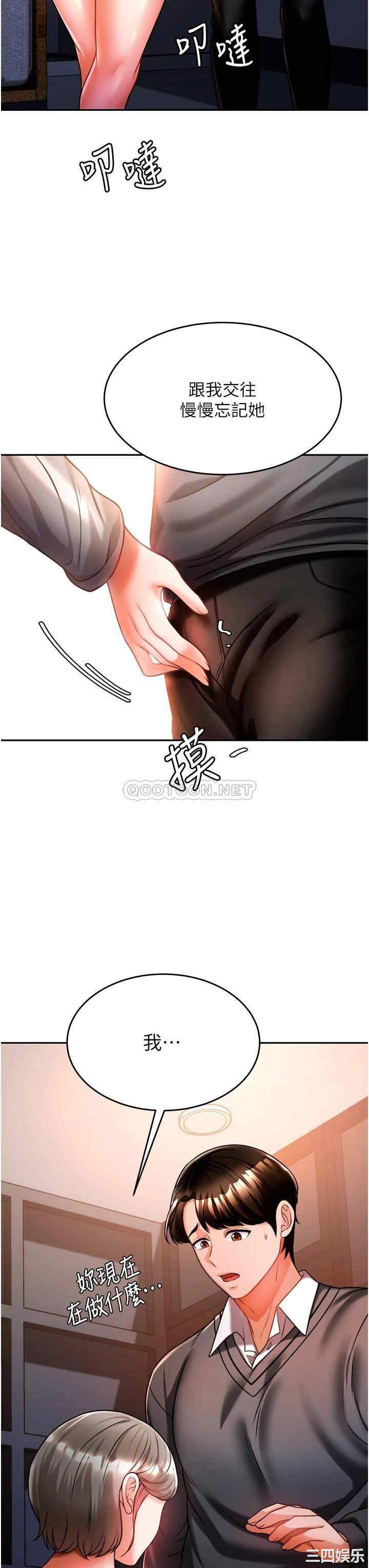第44张