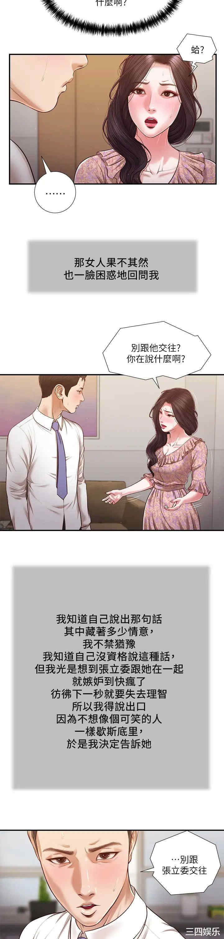 第23张