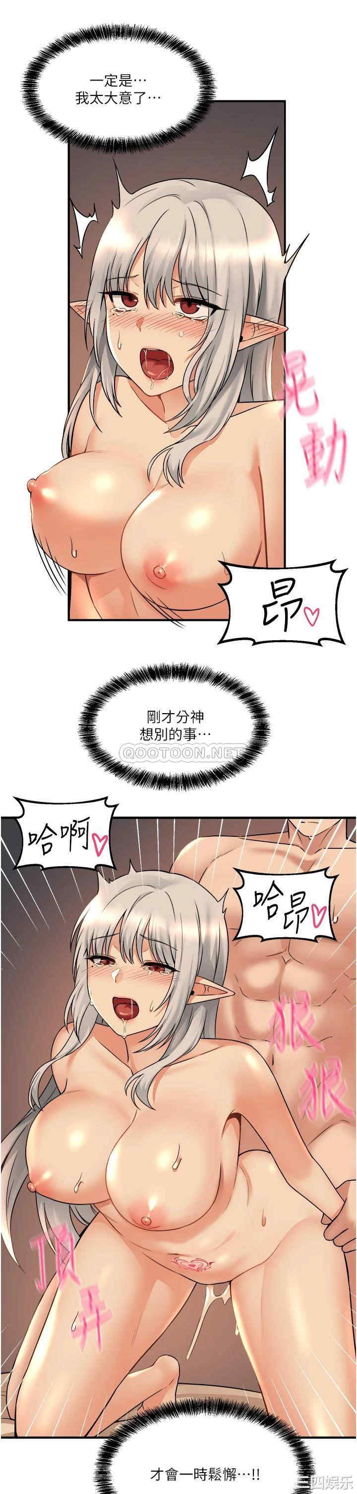 第33张
