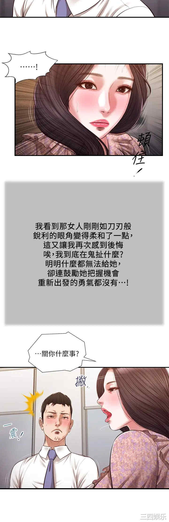 第24张