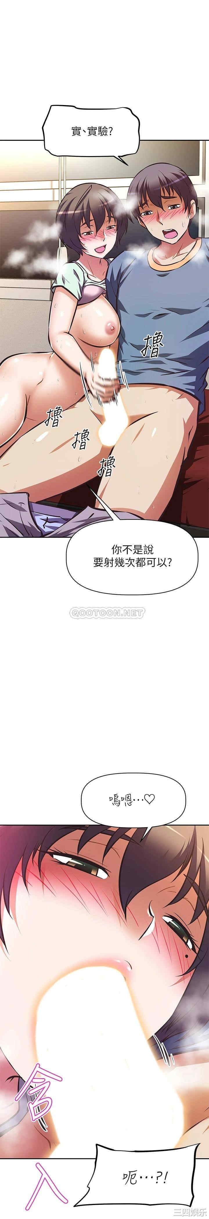 第28张