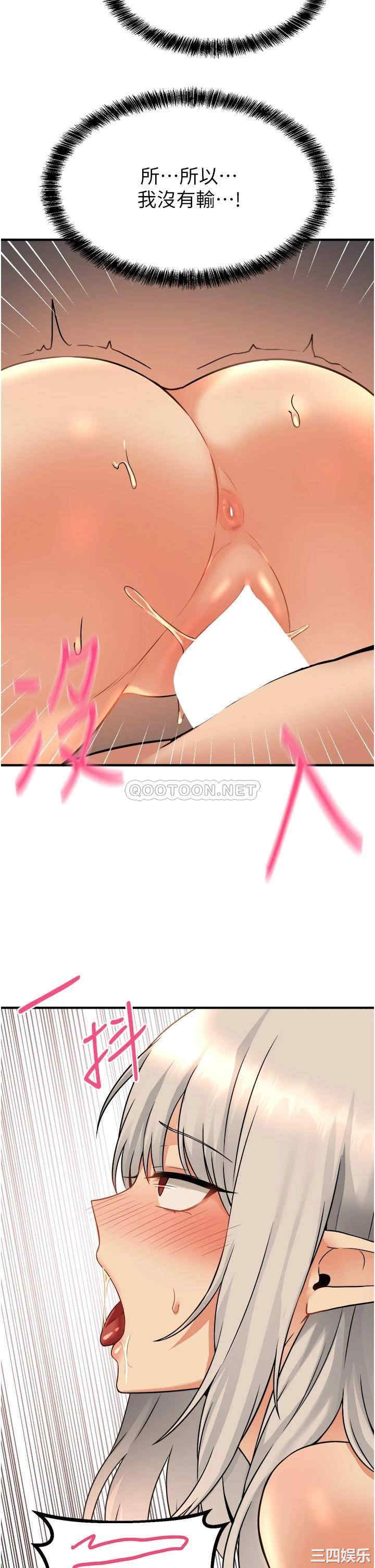 第34张