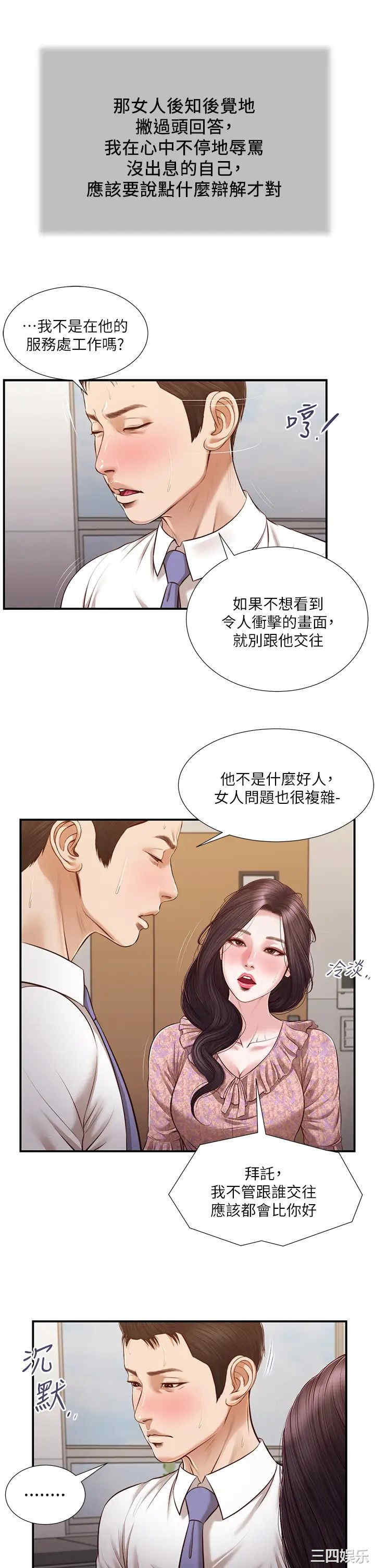 第25张
